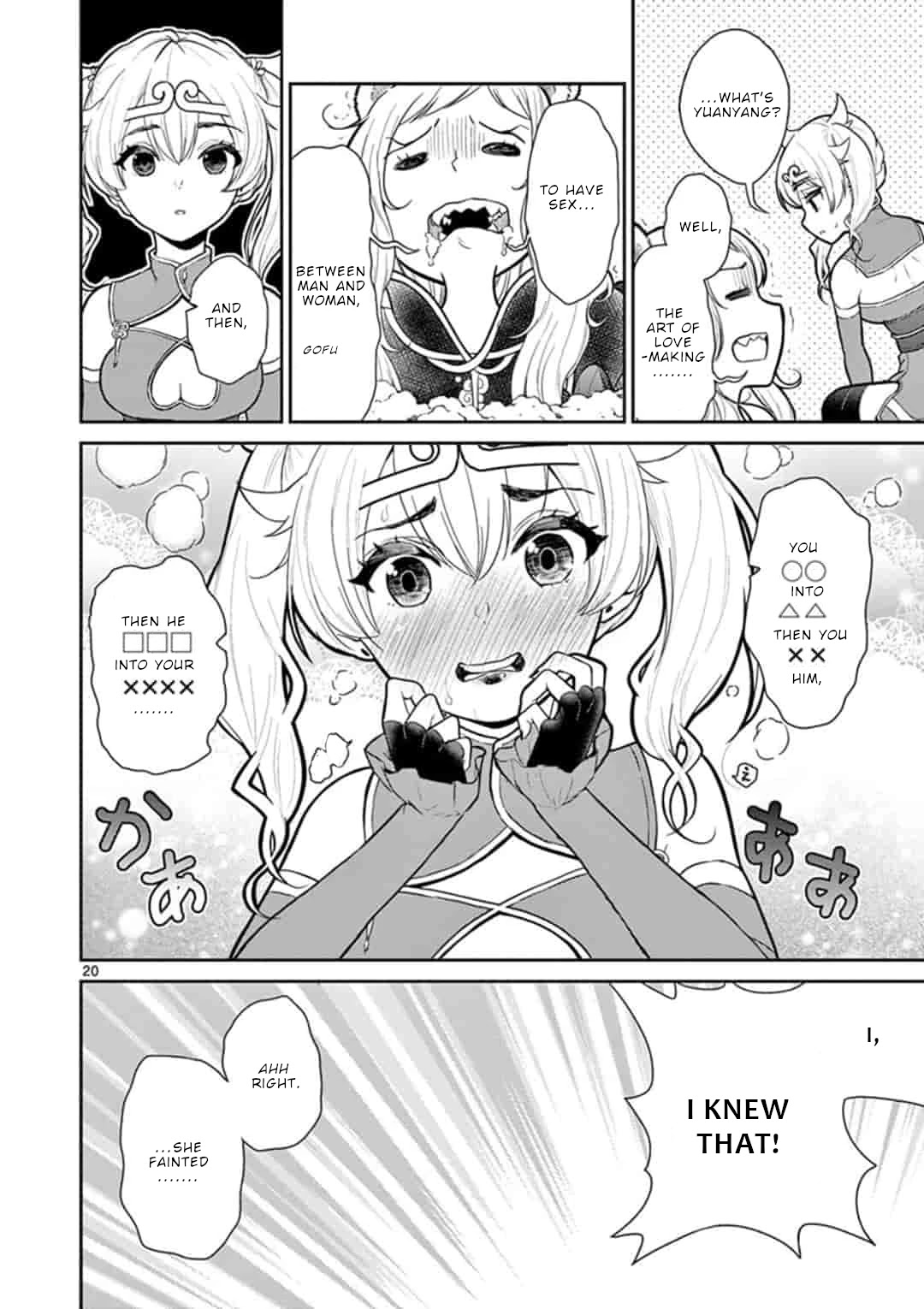 Bonnou Saiyuuki Chapter 6 - Page 20