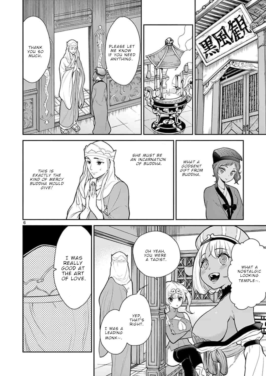 Bonnou Saiyuuki Chapter 6 - Page 6