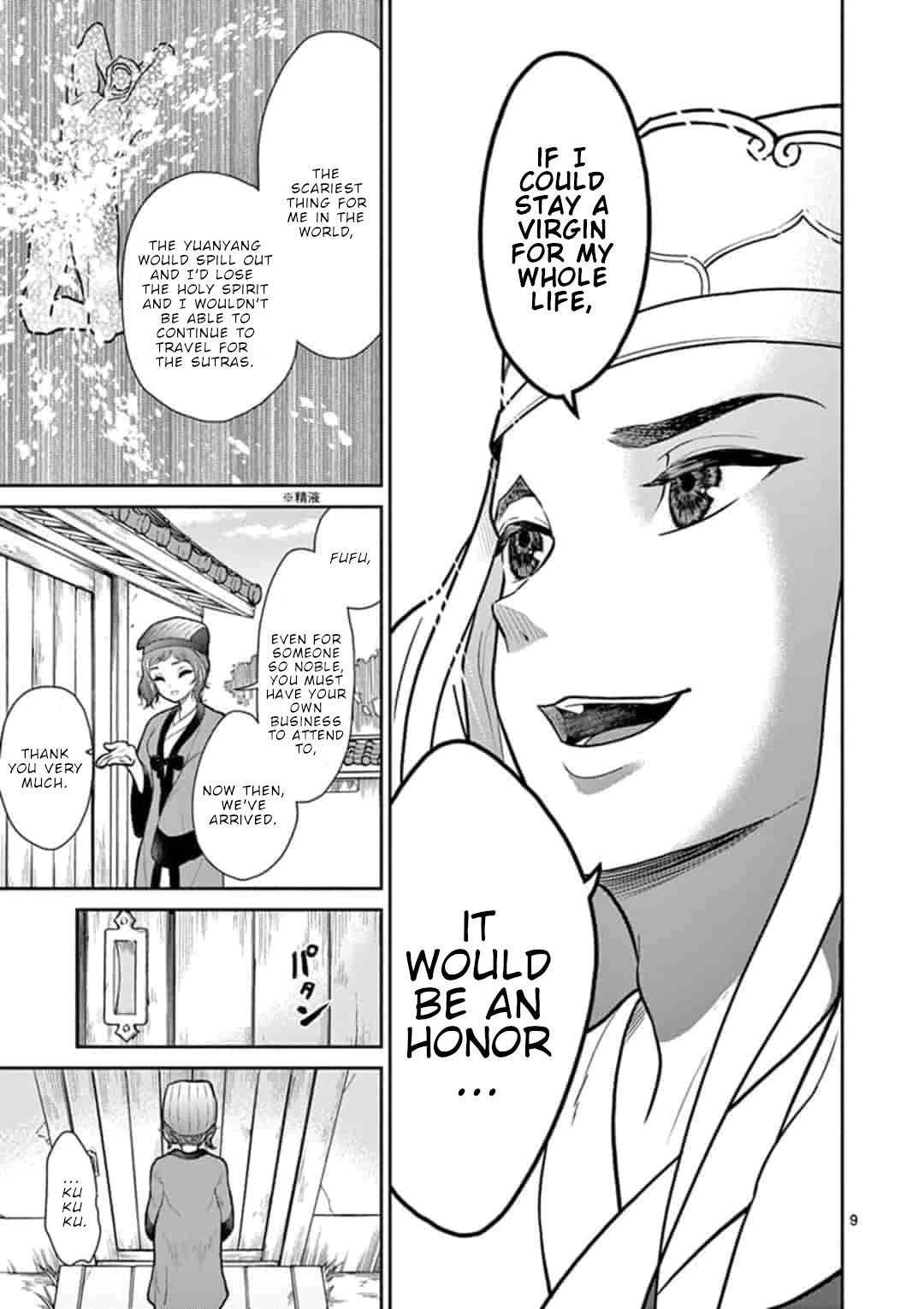 Bonnou Saiyuuki Chapter 6 - Page 9