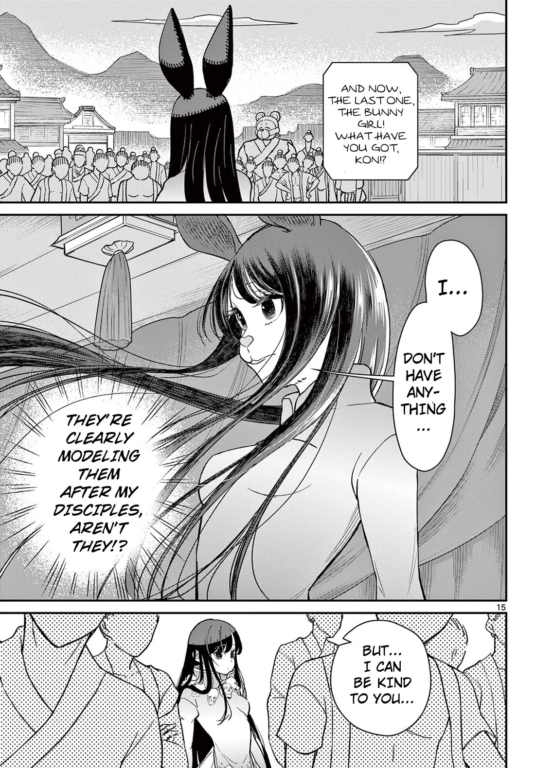 Bonnou Saiyuuki Chapter 62 - Page 15