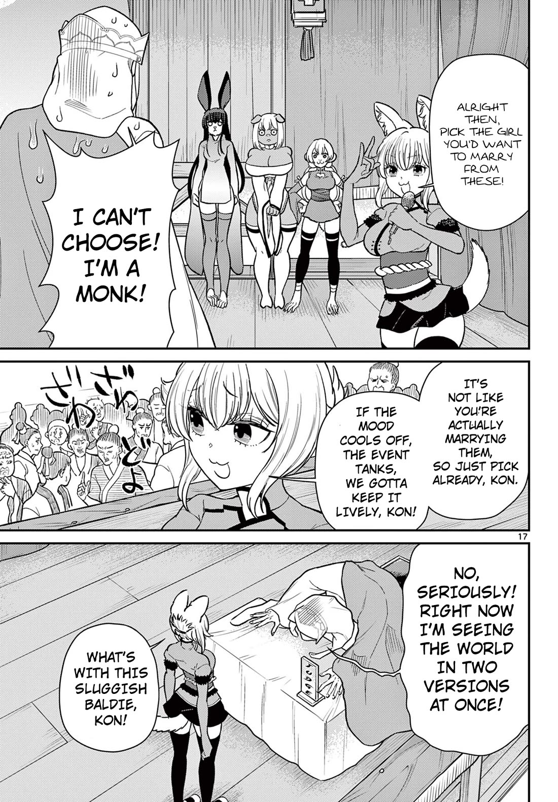 Bonnou Saiyuuki Chapter 62 - Page 17