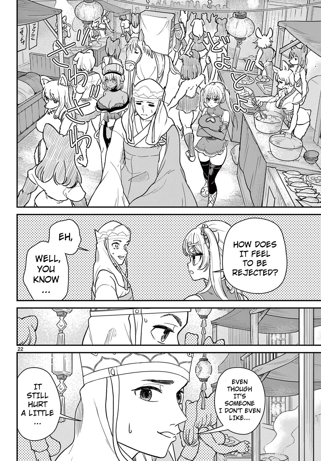 Bonnou Saiyuuki Chapter 62 - Page 22