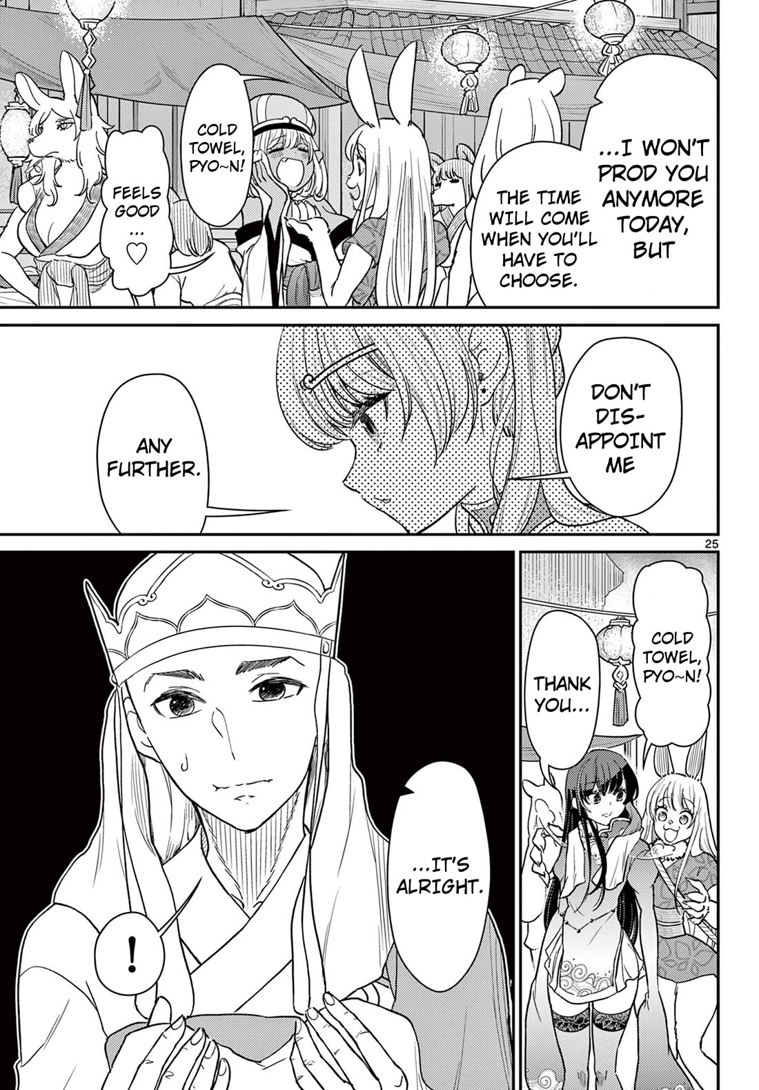 Bonnou Saiyuuki Chapter 62 - Page 25