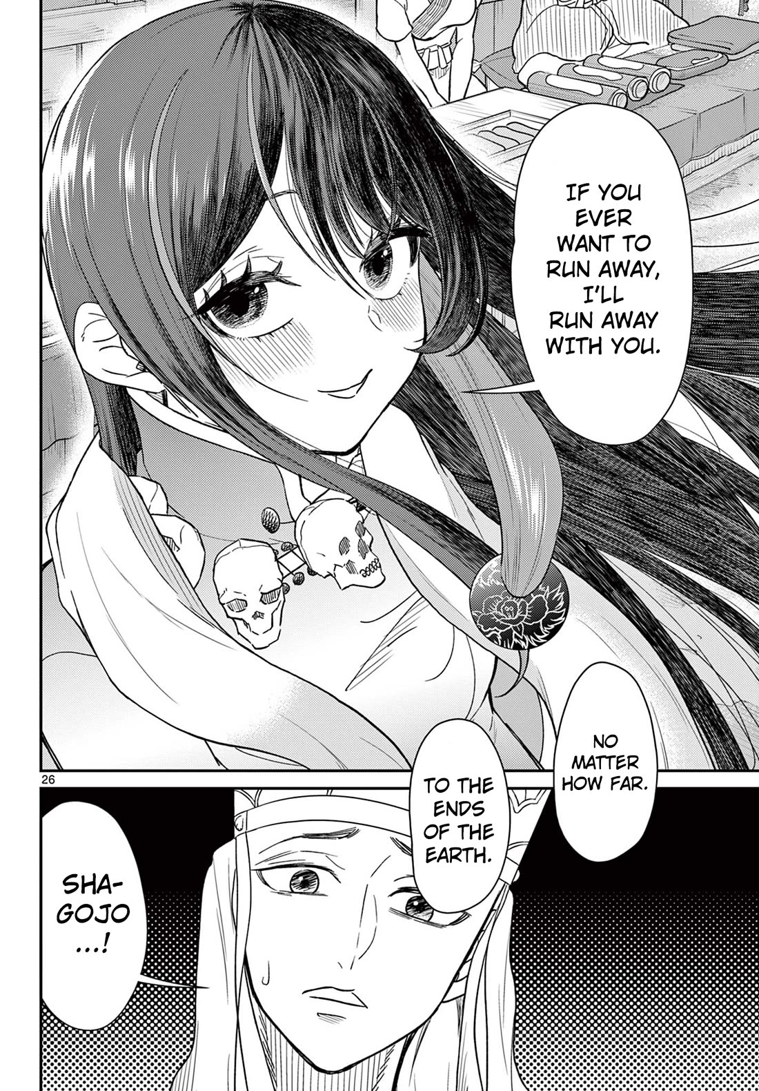 Bonnou Saiyuuki Chapter 62 - Page 26