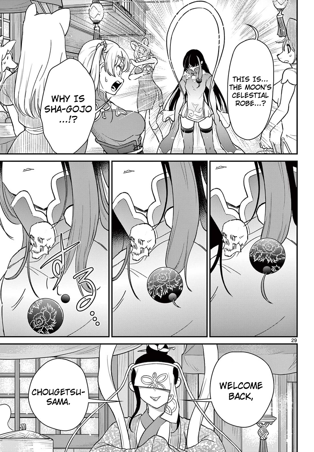 Bonnou Saiyuuki Chapter 62 - Page 29