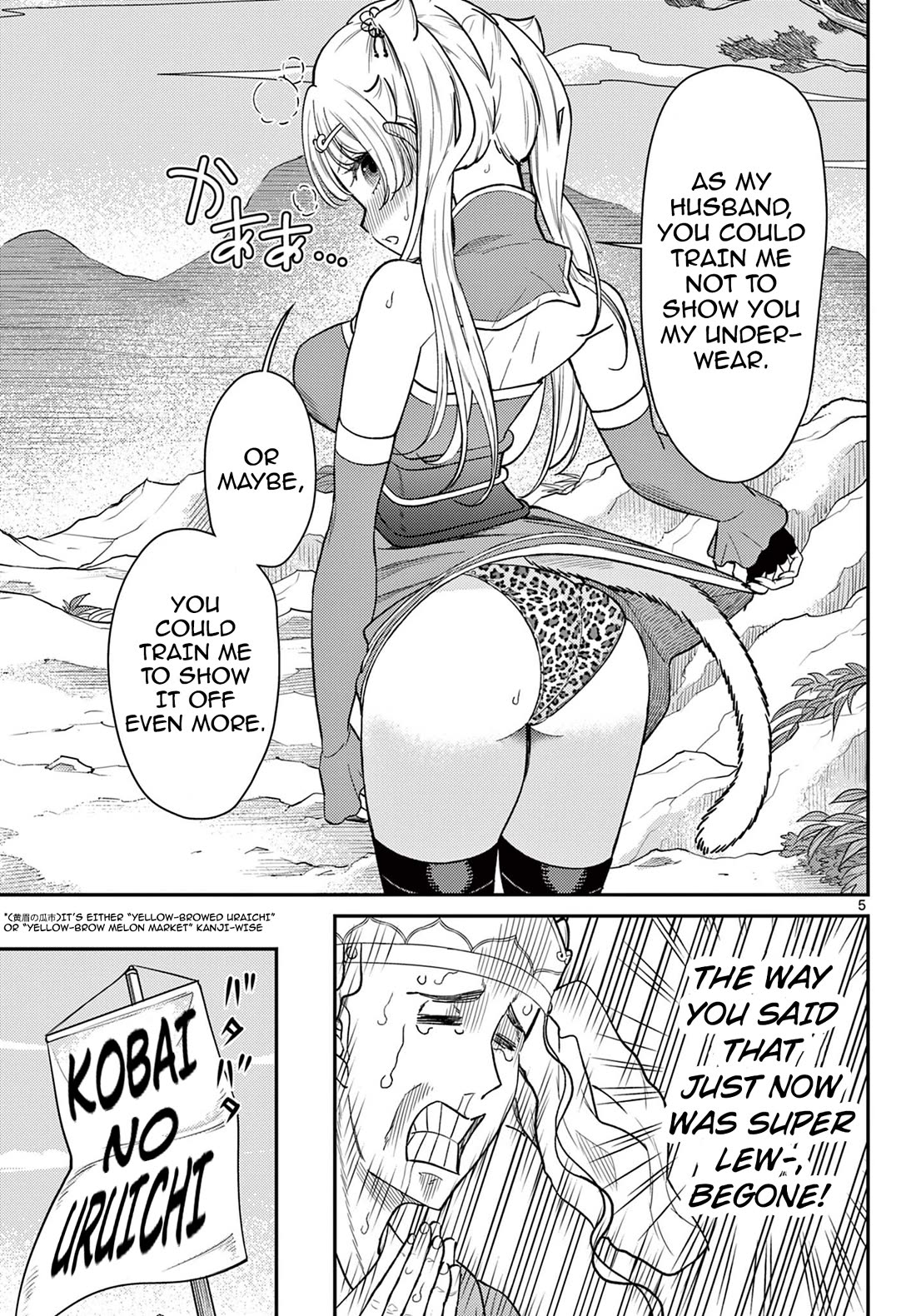 Bonnou Saiyuuki Chapter 62 - Page 5