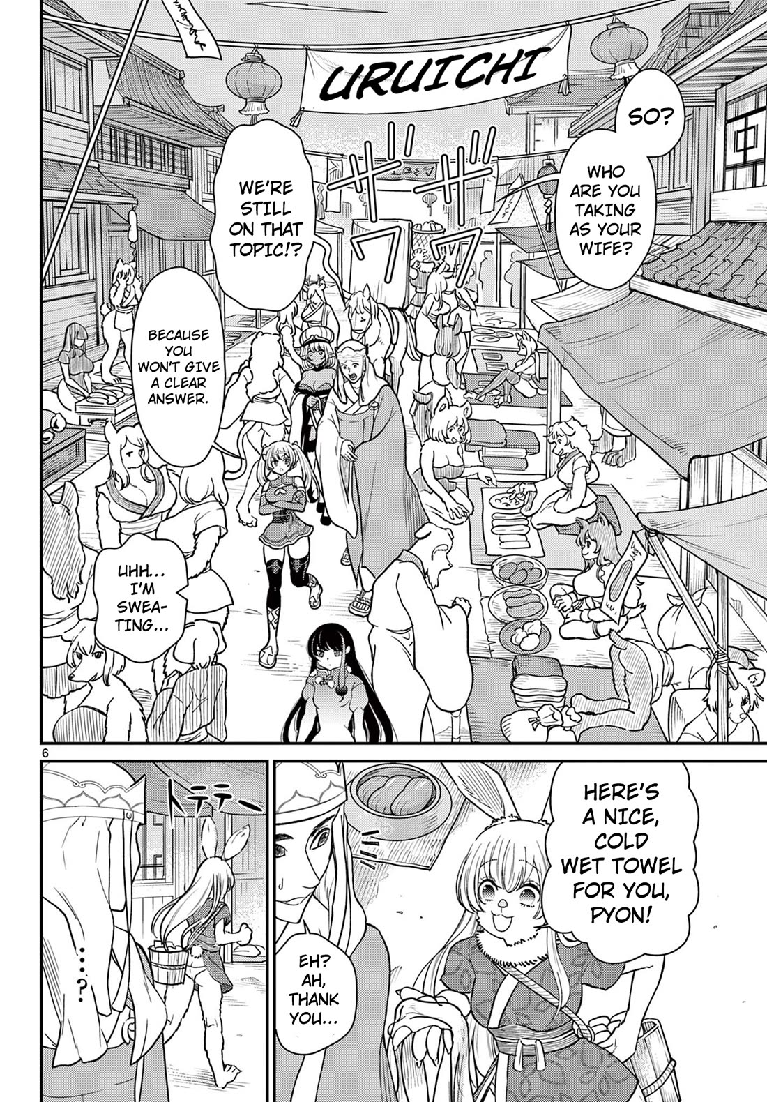 Bonnou Saiyuuki Chapter 62 - Page 6