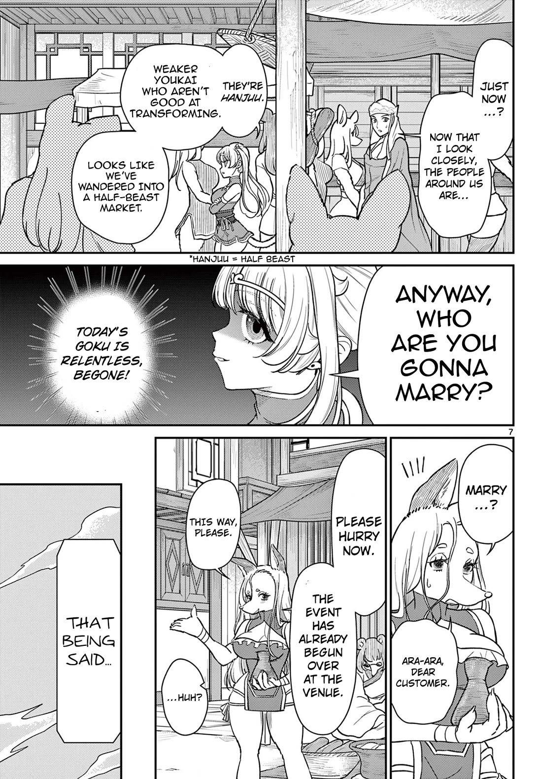 Bonnou Saiyuuki Chapter 62 - Page 7