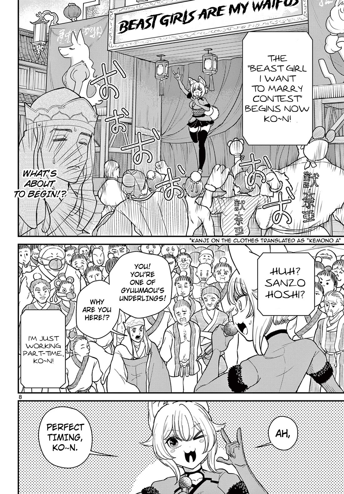 Bonnou Saiyuuki Chapter 62 - Page 8
