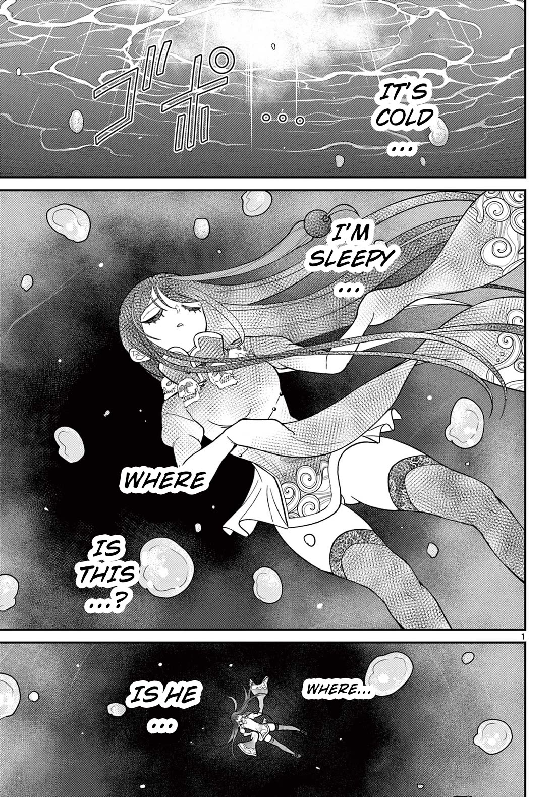 Bonnou Saiyuuki Chapter 63 - Page 1