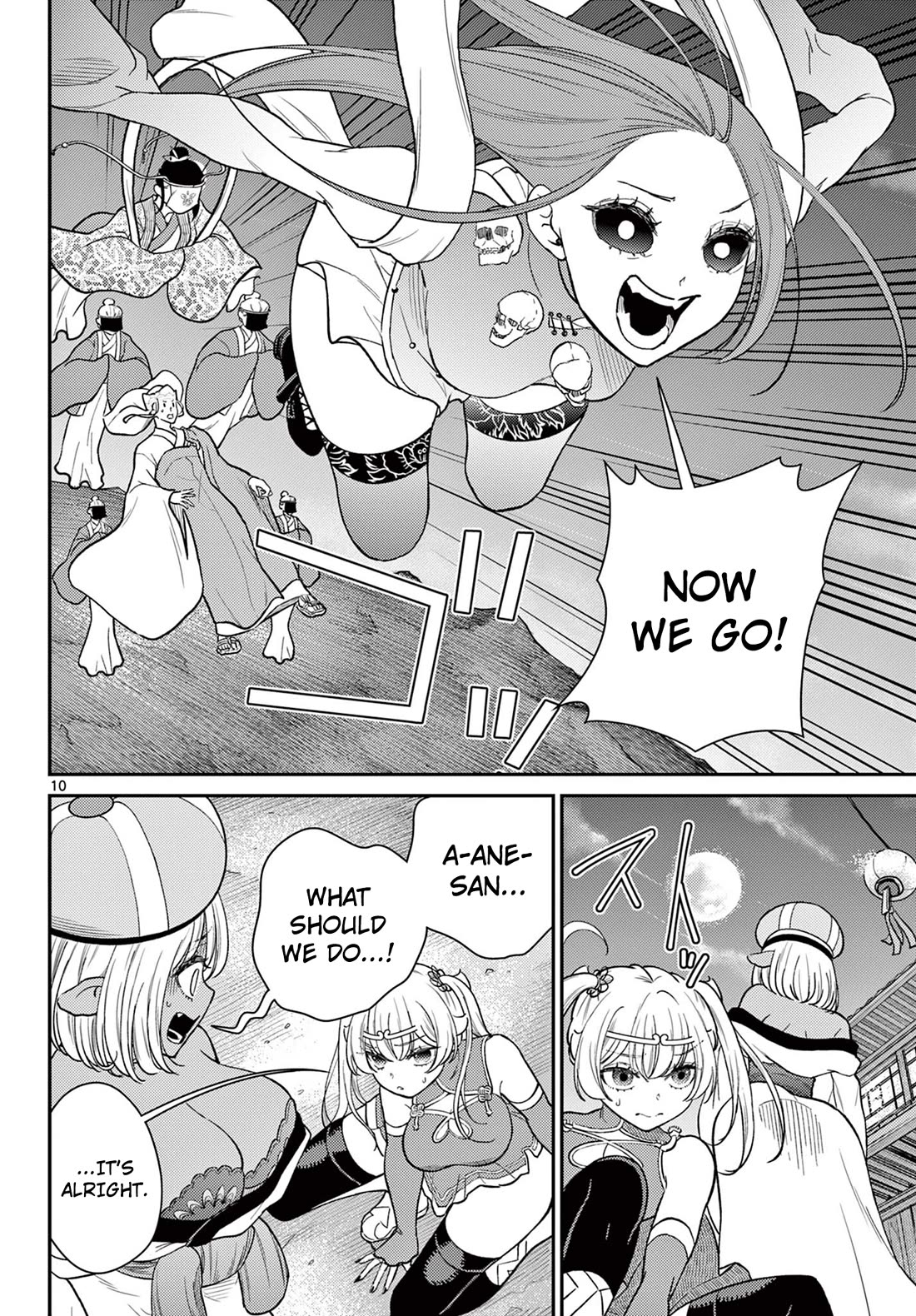Bonnou Saiyuuki Chapter 63 - Page 10