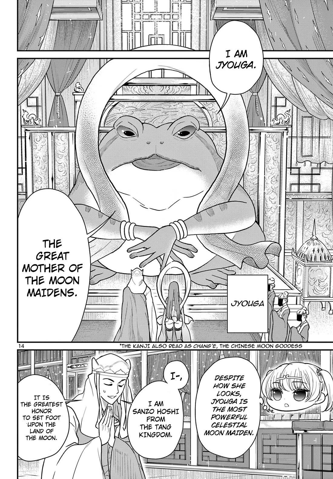 Bonnou Saiyuuki Chapter 63 - Page 14