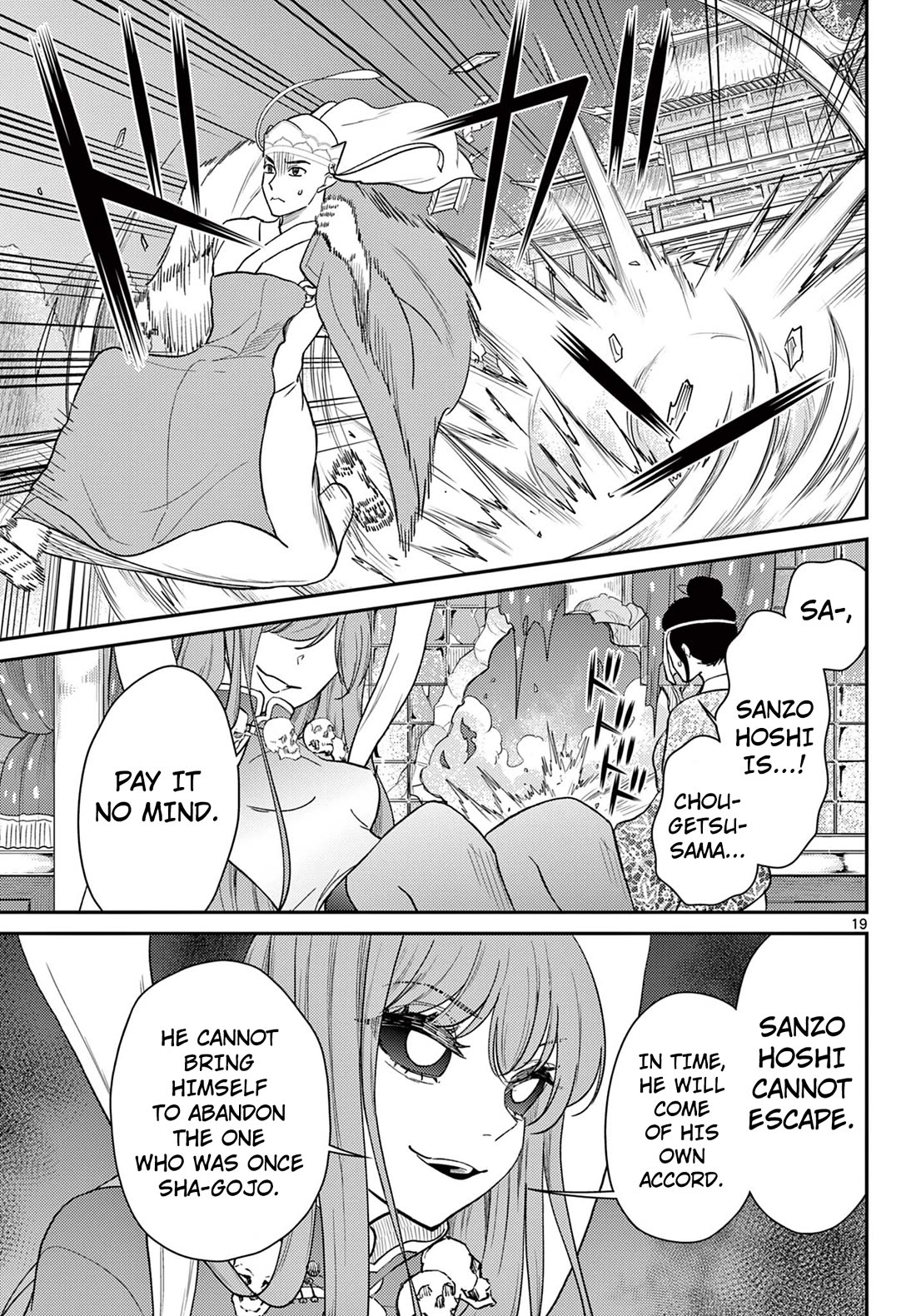 Bonnou Saiyuuki Chapter 63 - Page 19