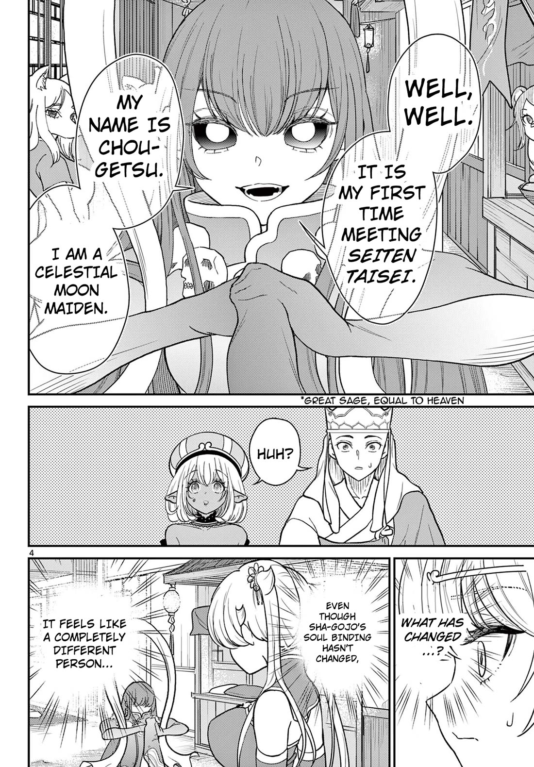 Bonnou Saiyuuki Chapter 63 - Page 4
