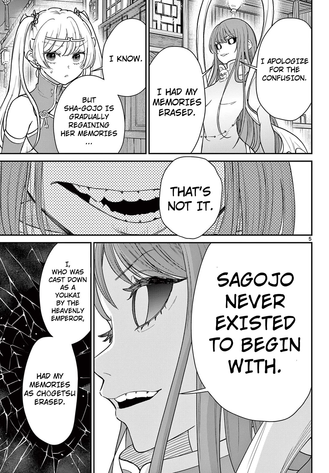 Bonnou Saiyuuki Chapter 63 - Page 5