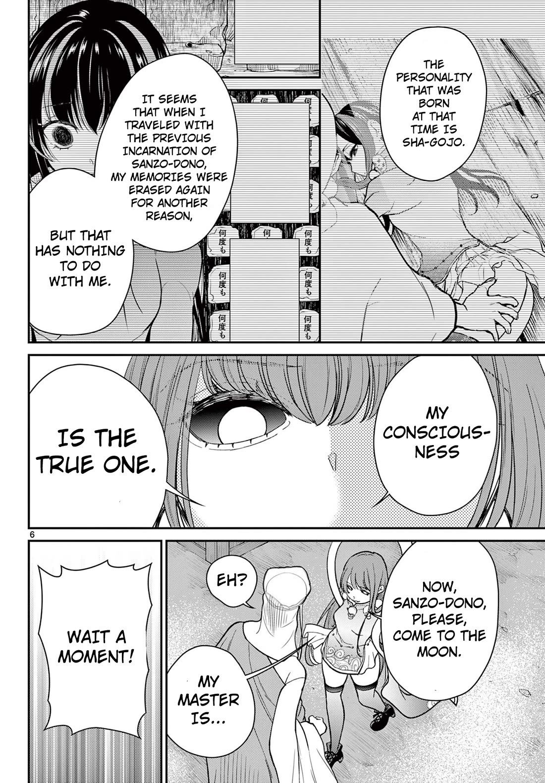 Bonnou Saiyuuki Chapter 63 - Page 6