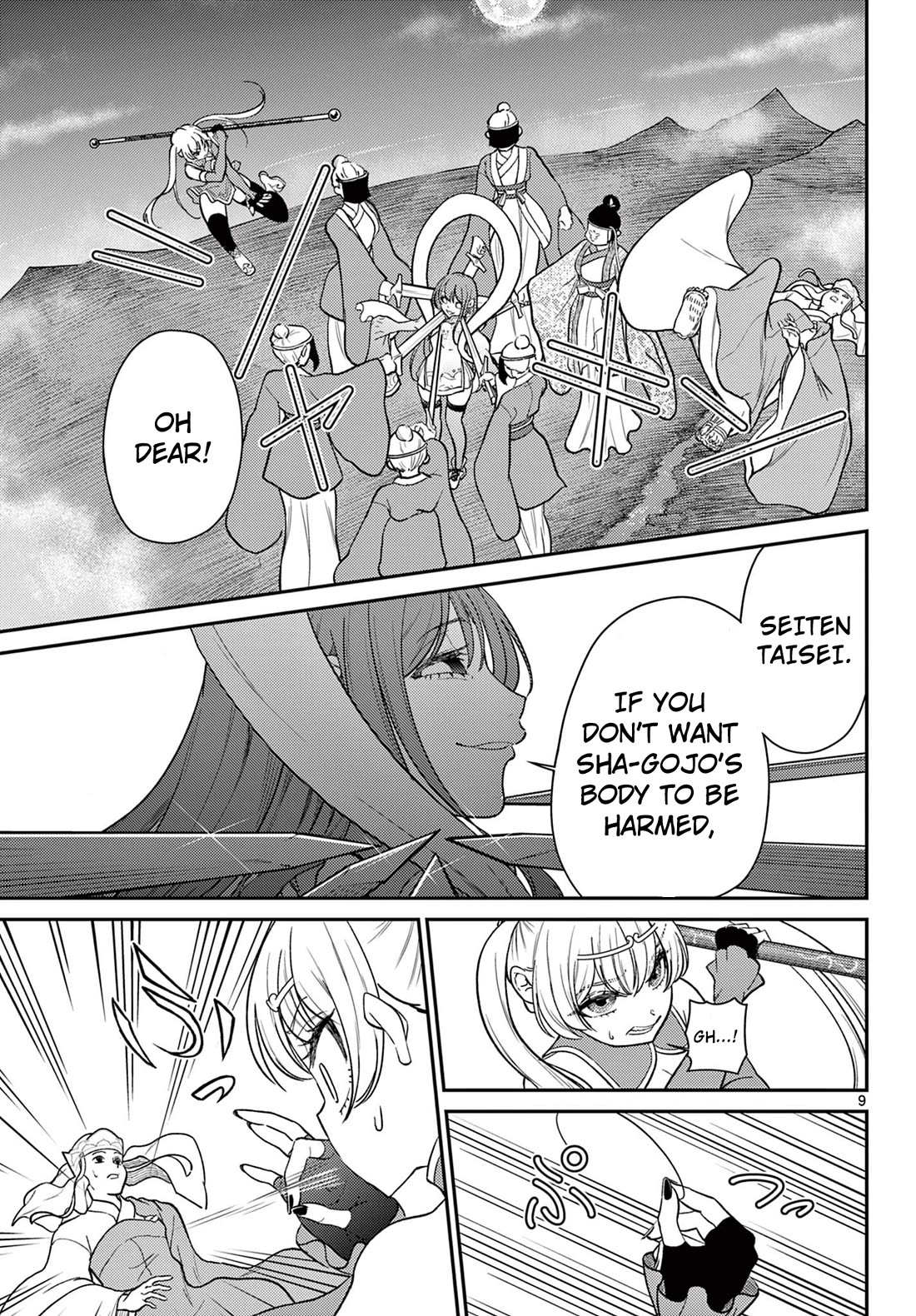 Bonnou Saiyuuki Chapter 63 - Page 9