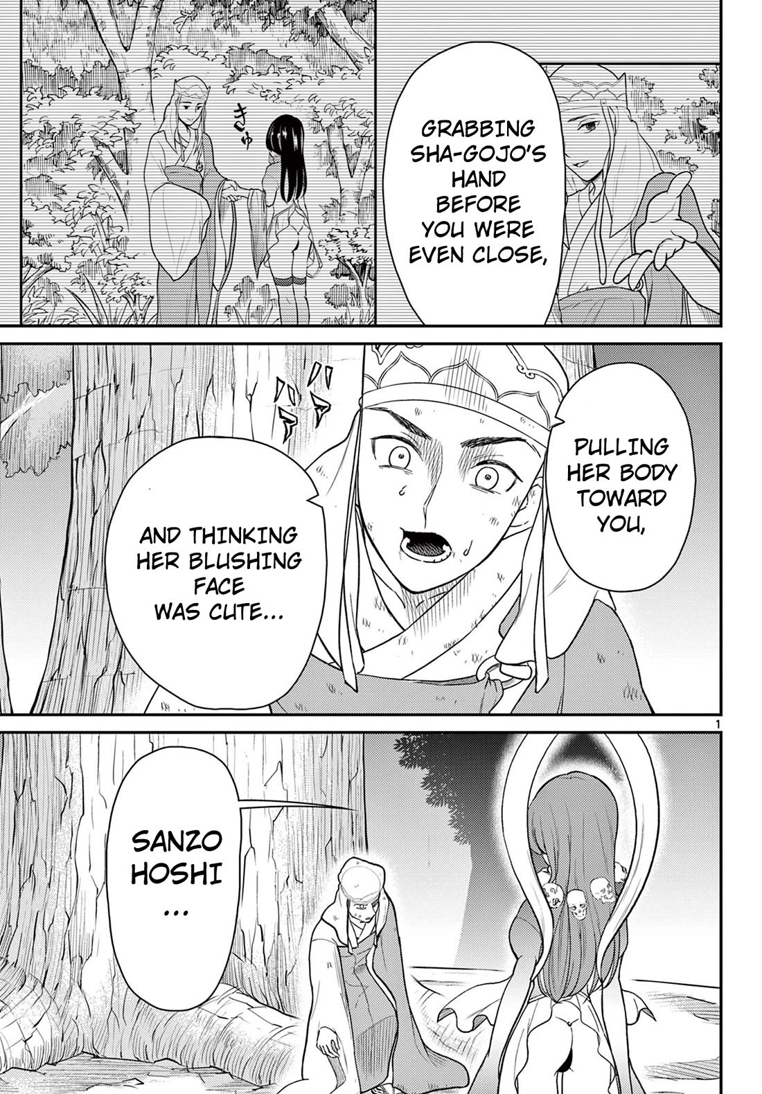 Bonnou Saiyuuki Chapter 64 - Page 1