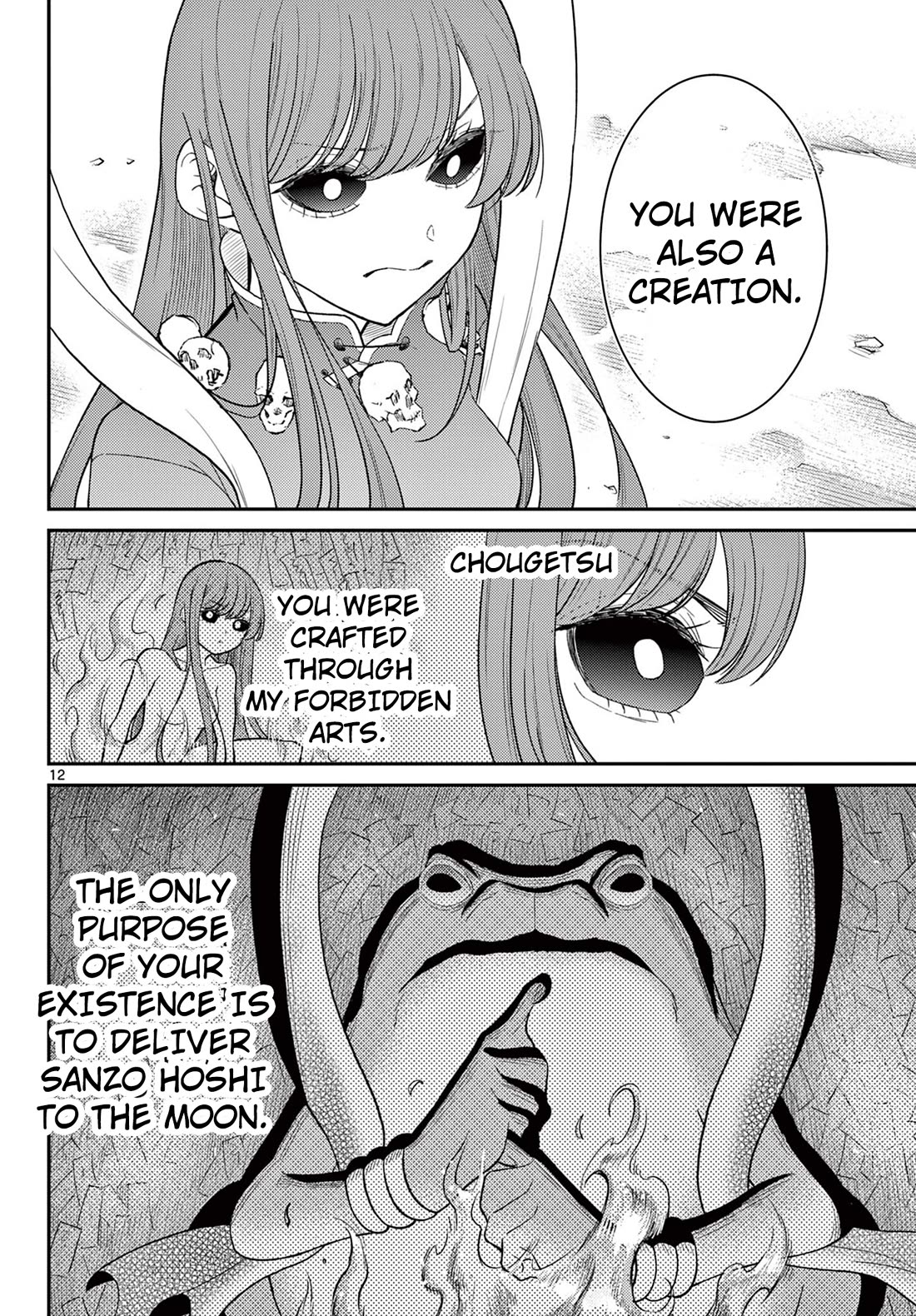 Bonnou Saiyuuki Chapter 64 - Page 12