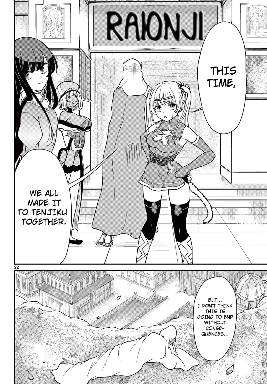 Bonnou Saiyuuki Chapter 64 - Page 22
