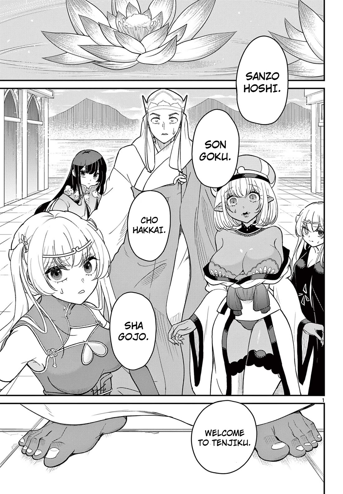 Bonnou Saiyuuki Chapter 66 - Page 1