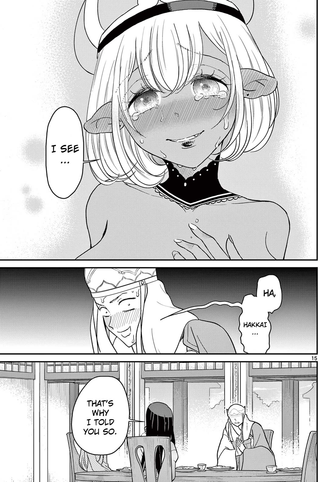 Bonnou Saiyuuki Chapter 66 - Page 15