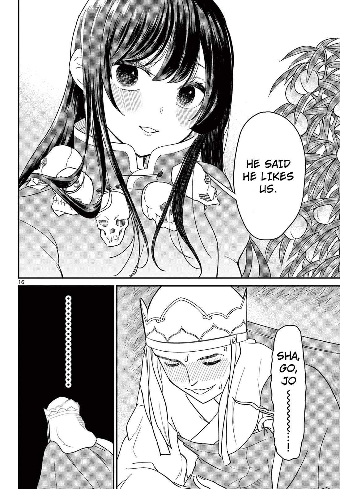 Bonnou Saiyuuki Chapter 66 - Page 16