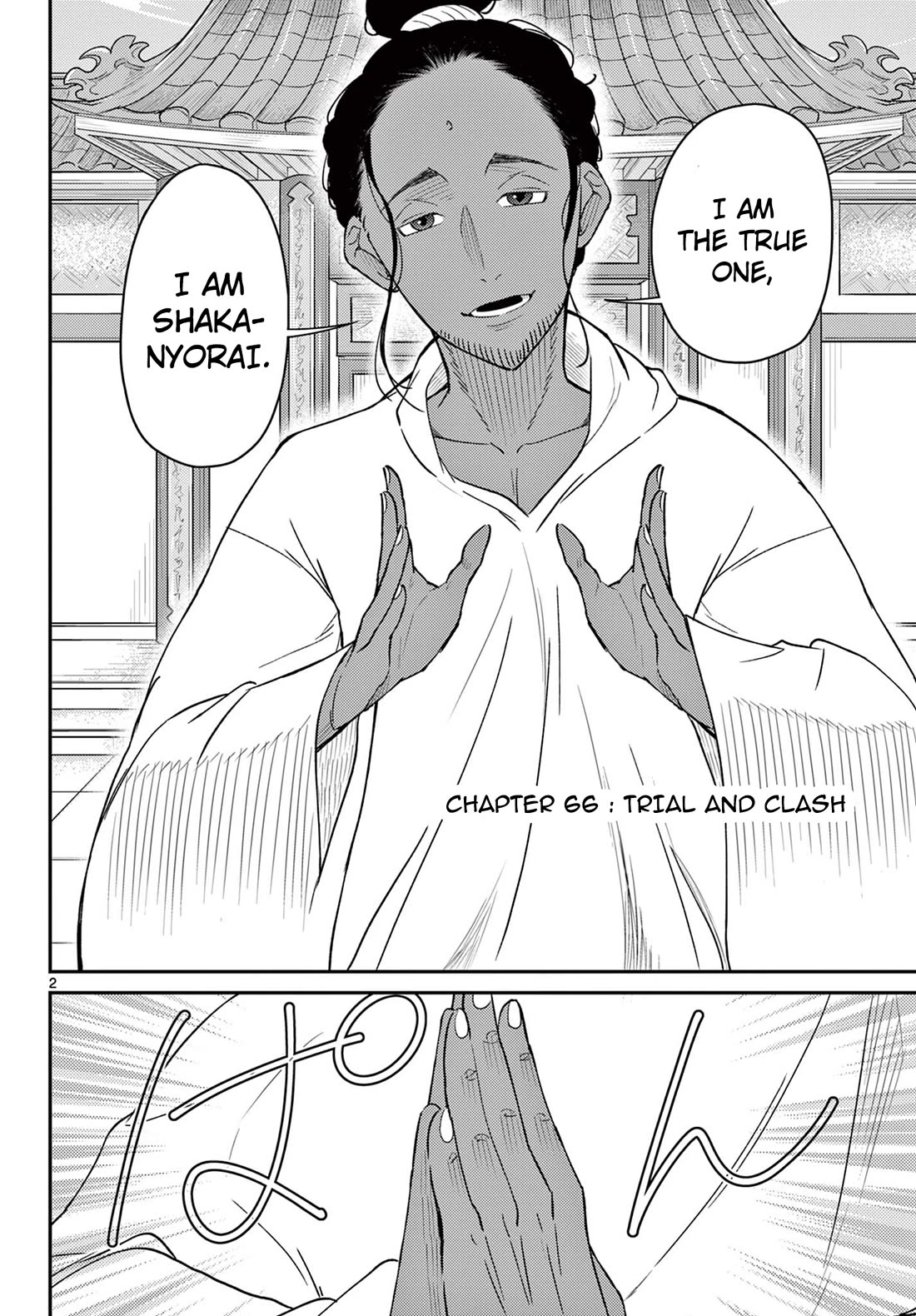Bonnou Saiyuuki Chapter 66 - Page 2