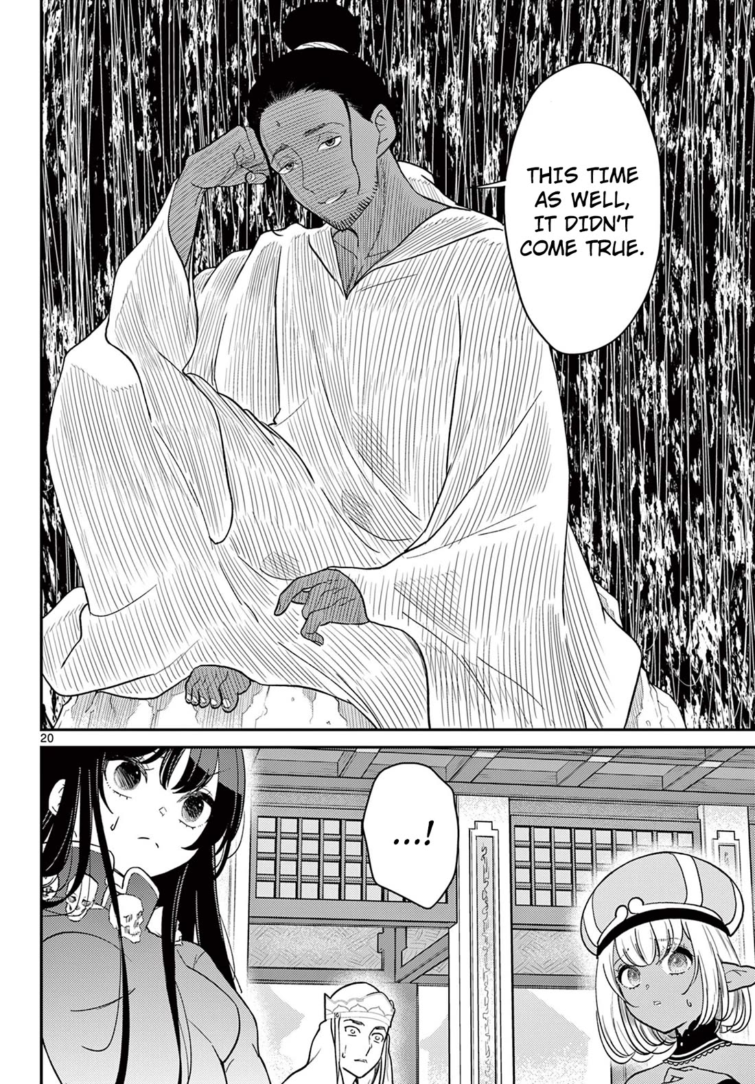 Bonnou Saiyuuki Chapter 66 - Page 20