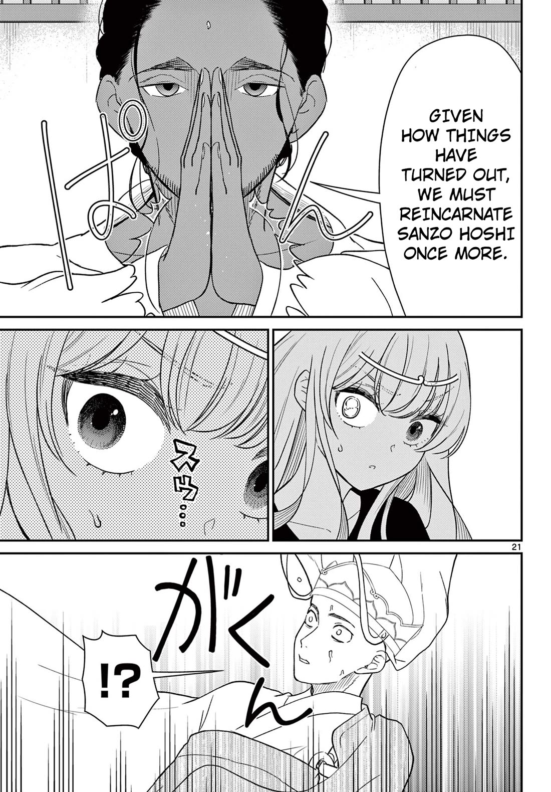 Bonnou Saiyuuki Chapter 66 - Page 21
