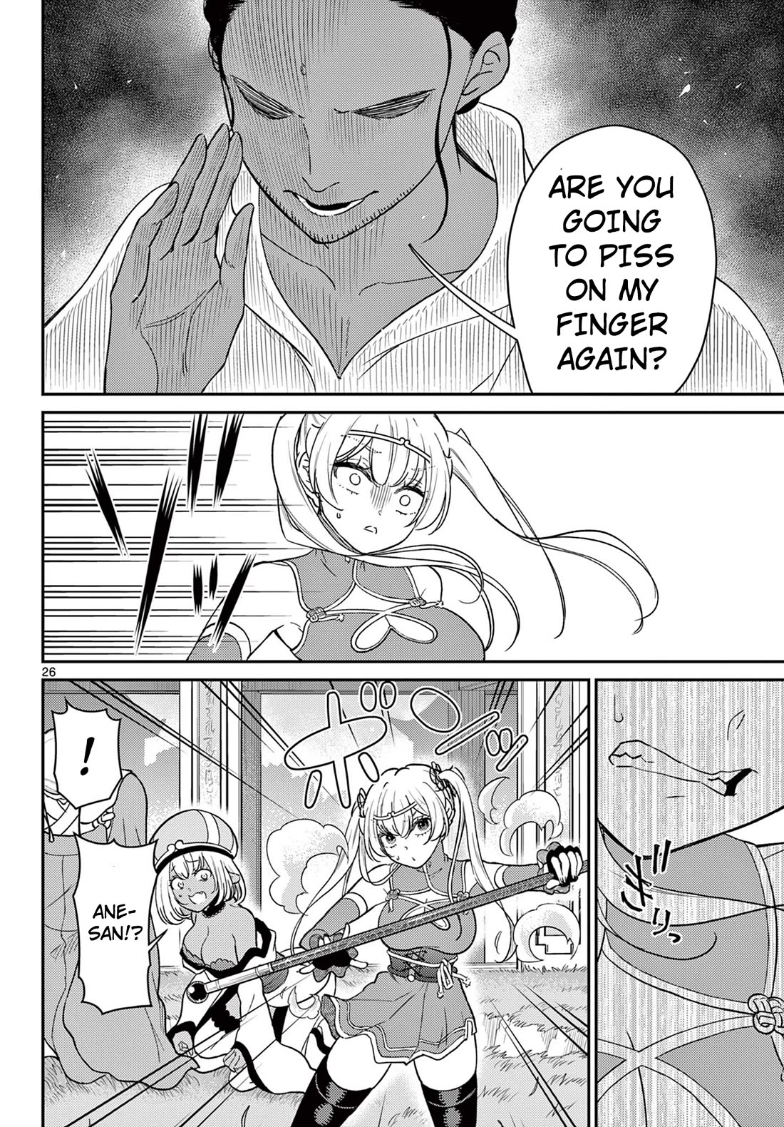 Bonnou Saiyuuki Chapter 66 - Page 26