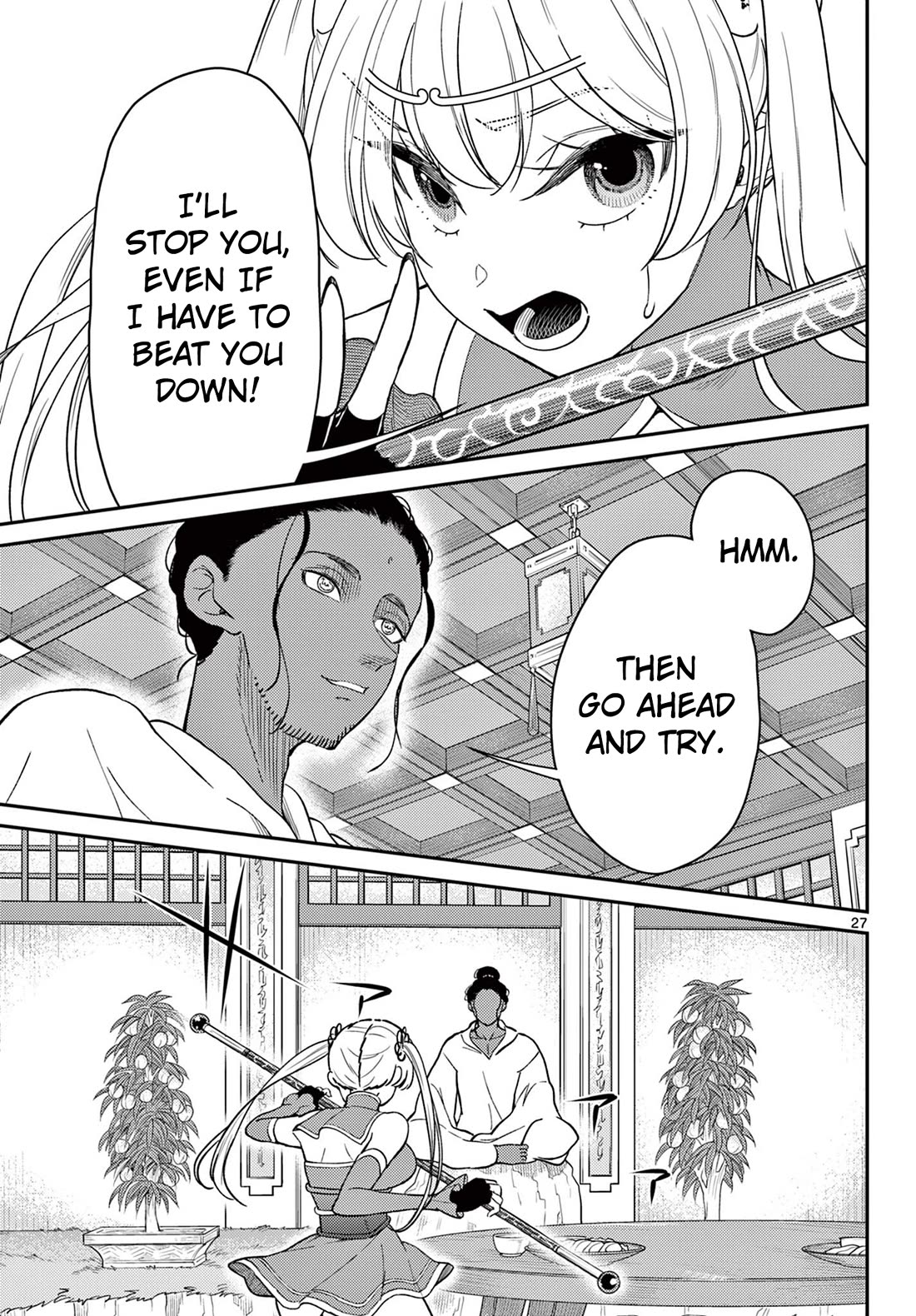 Bonnou Saiyuuki Chapter 66 - Page 27
