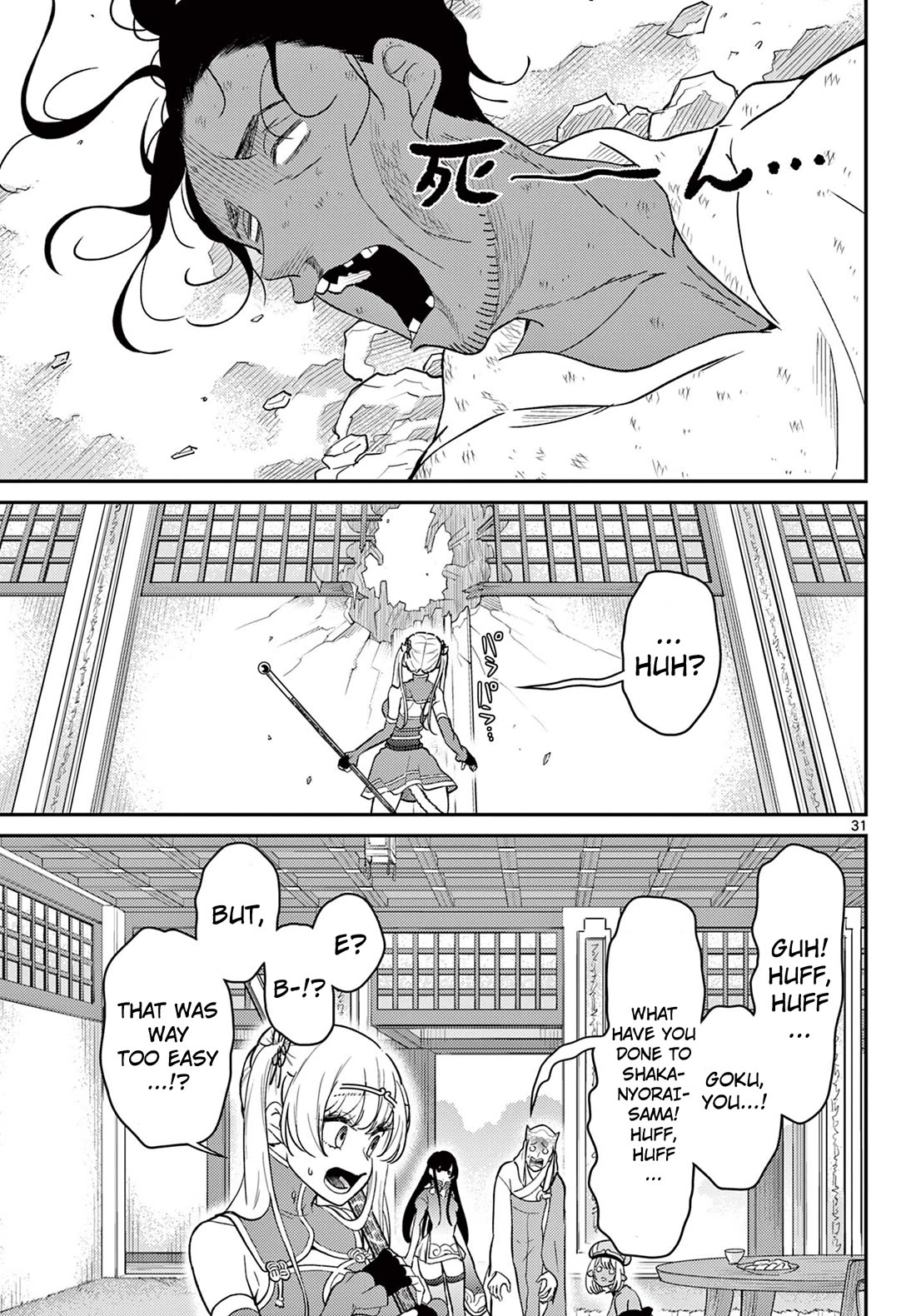 Bonnou Saiyuuki Chapter 66 - Page 30