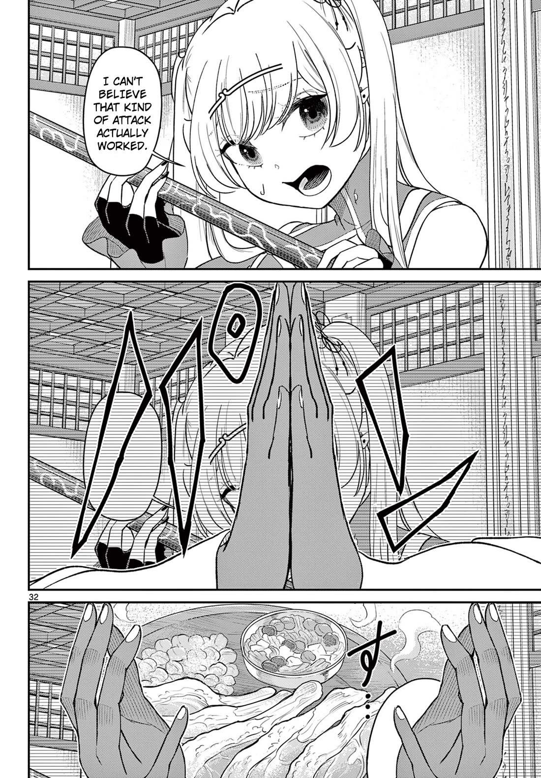 Bonnou Saiyuuki Chapter 66 - Page 31