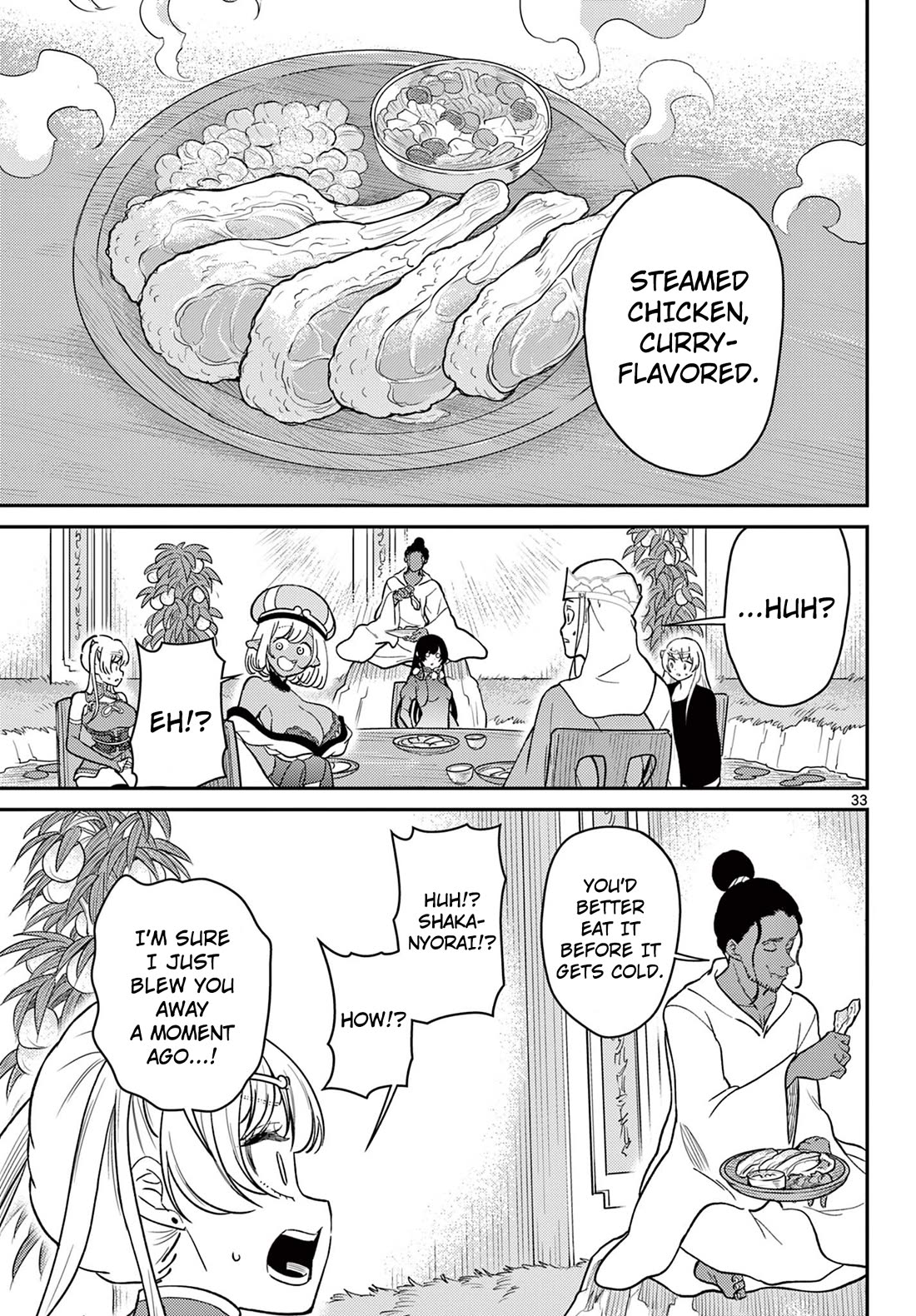 Bonnou Saiyuuki Chapter 66 - Page 32