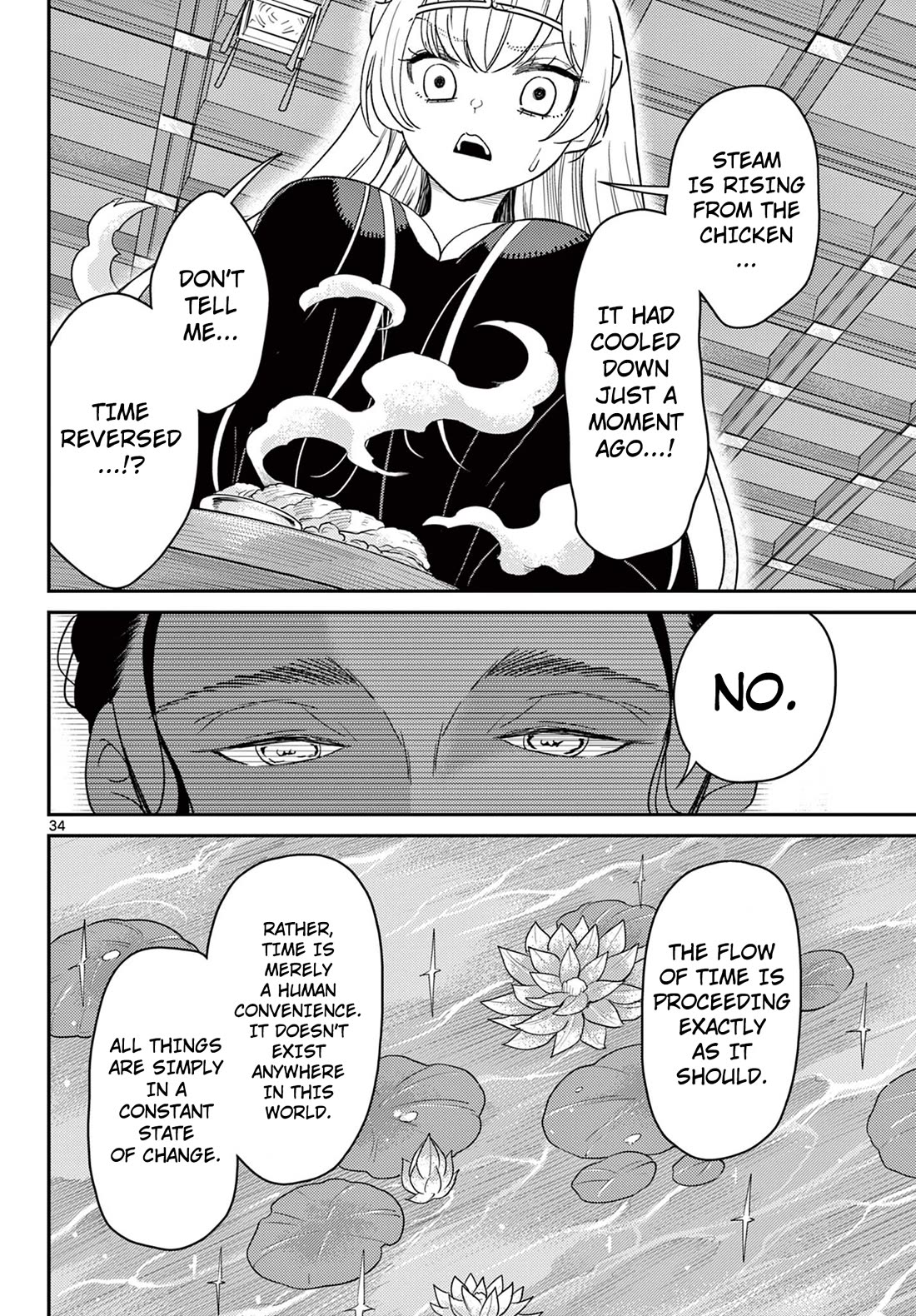 Bonnou Saiyuuki Chapter 66 - Page 33