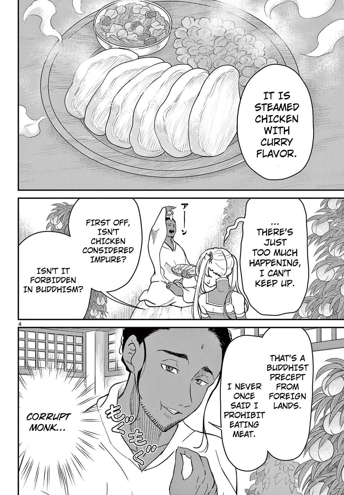 Bonnou Saiyuuki Chapter 66 - Page 4