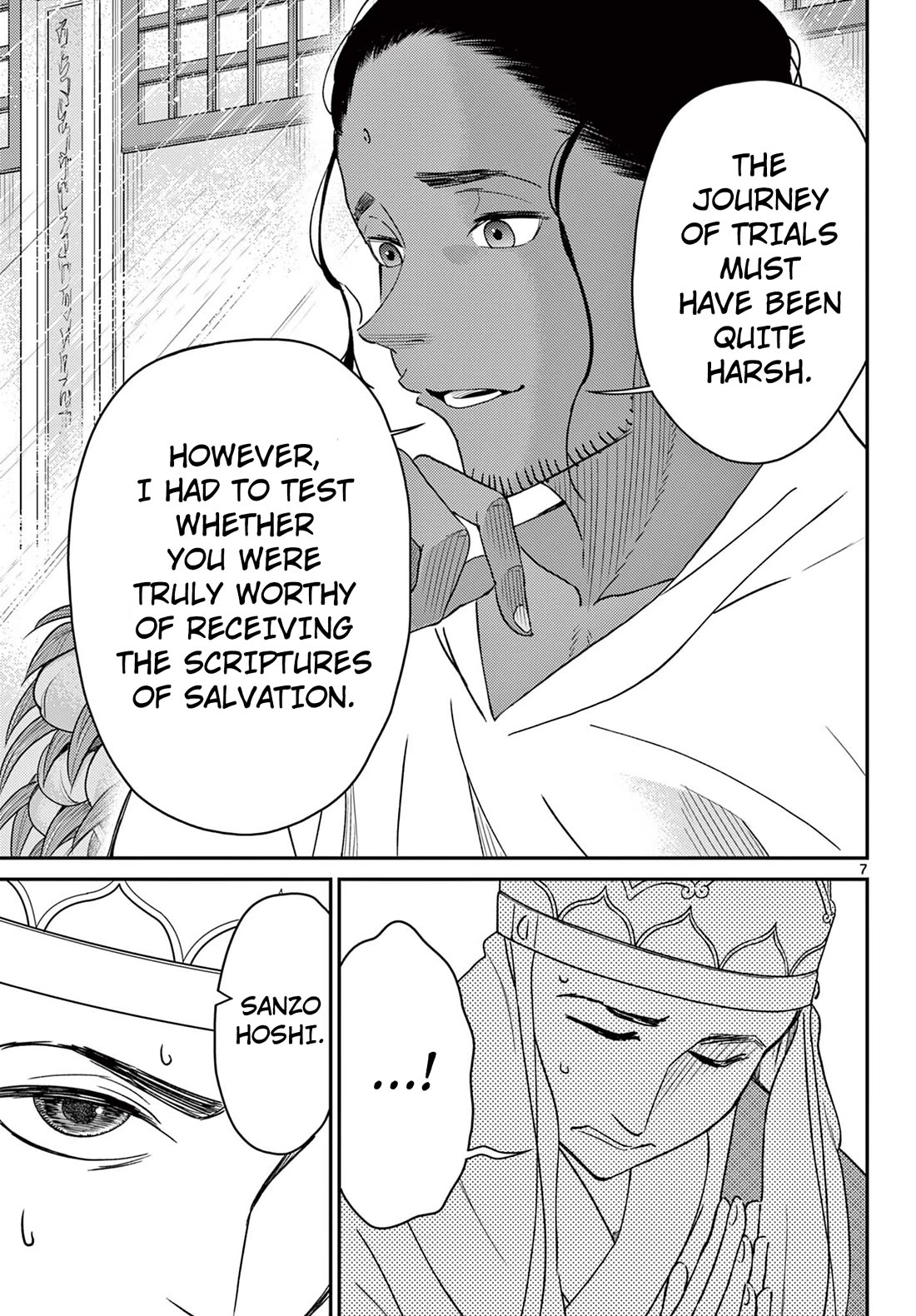 Bonnou Saiyuuki Chapter 66 - Page 7