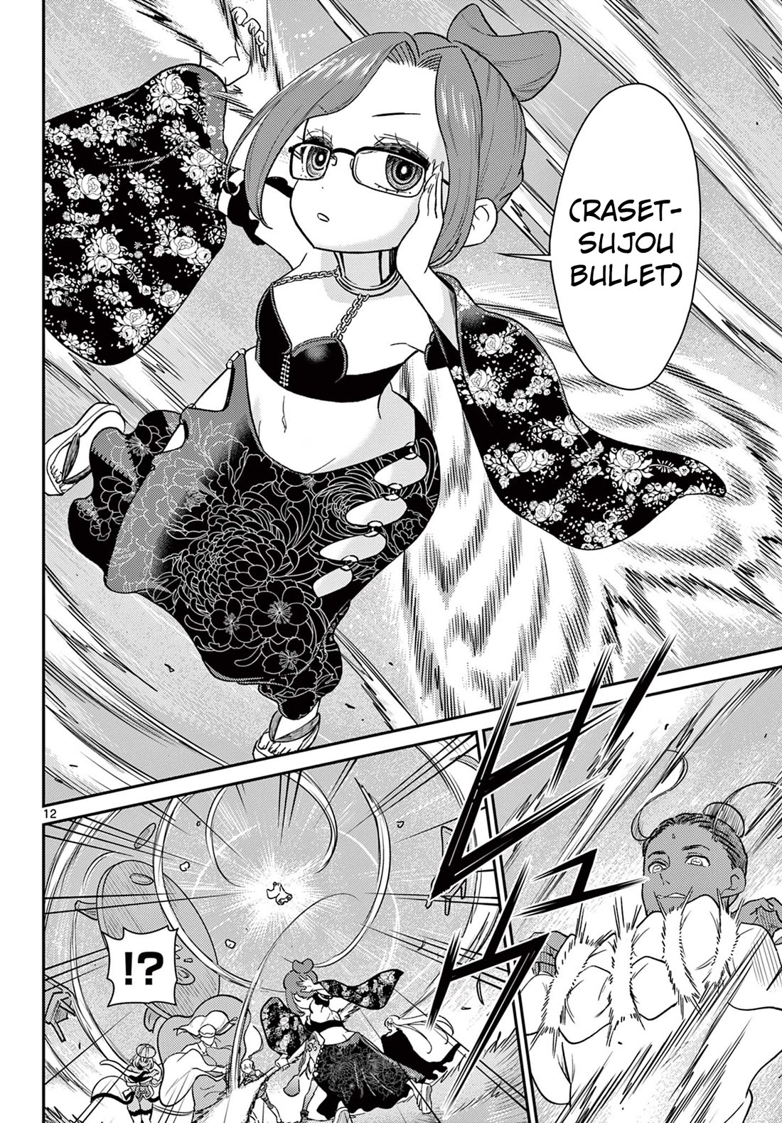 Bonnou Saiyuuki Chapter 67 - Page 12