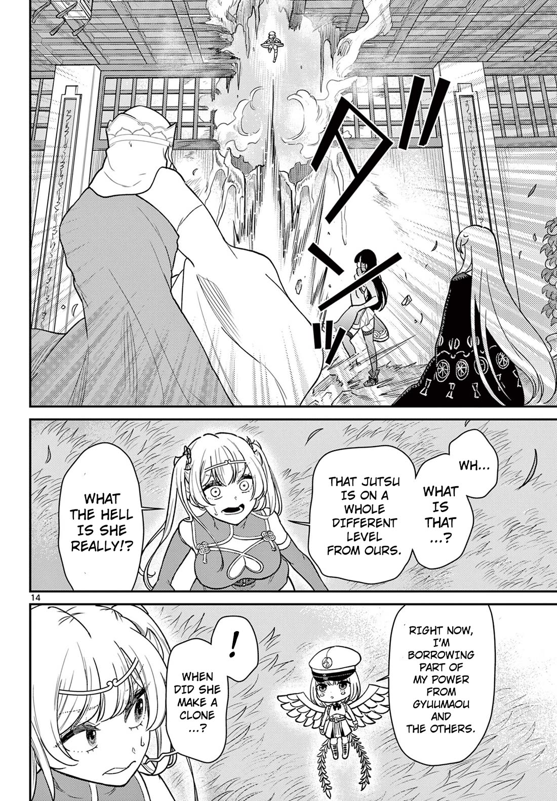 Bonnou Saiyuuki Chapter 67 - Page 14