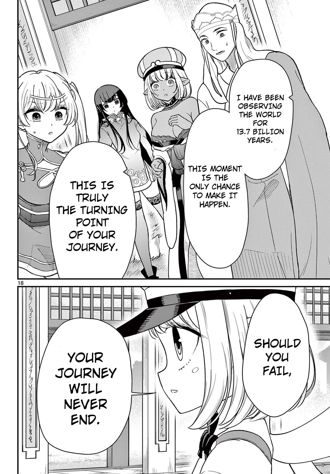 Bonnou Saiyuuki Chapter 67 - Page 18