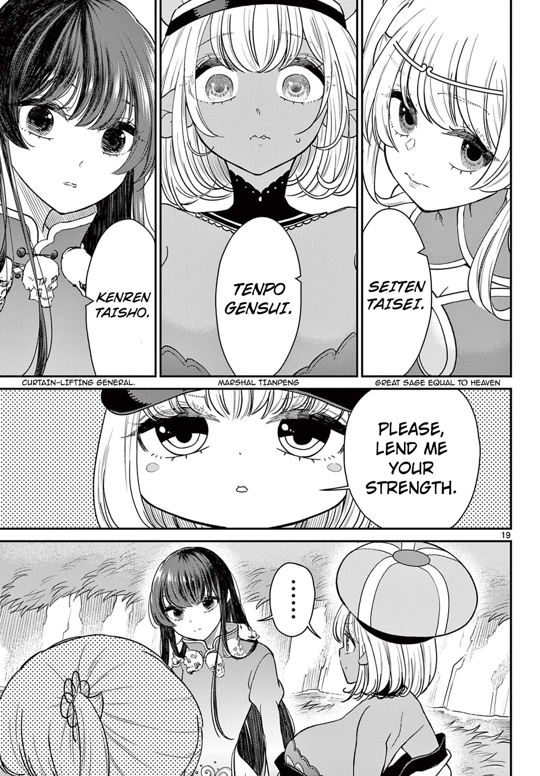 Bonnou Saiyuuki Chapter 67 - Page 19