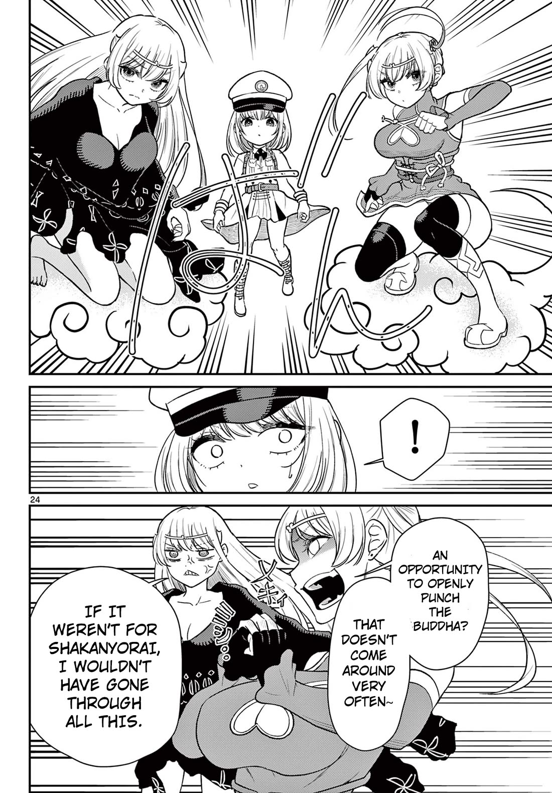 Bonnou Saiyuuki Chapter 67 - Page 24