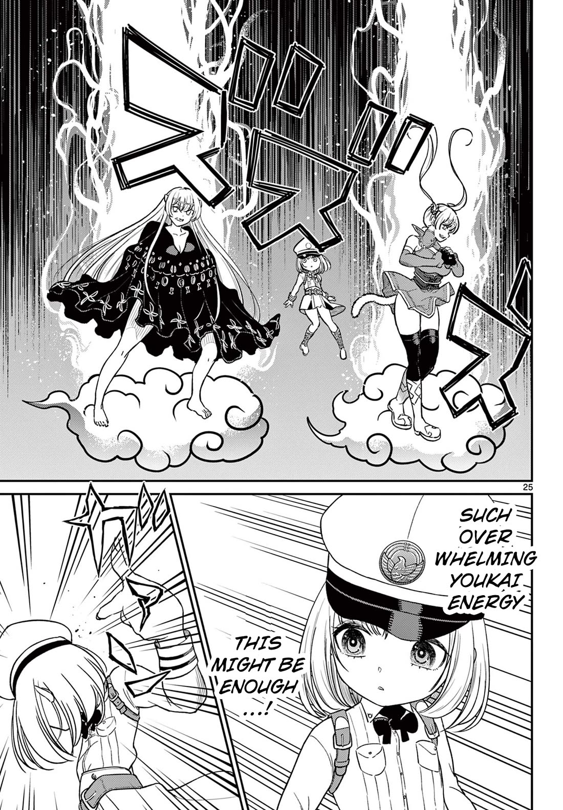Bonnou Saiyuuki Chapter 67 - Page 25