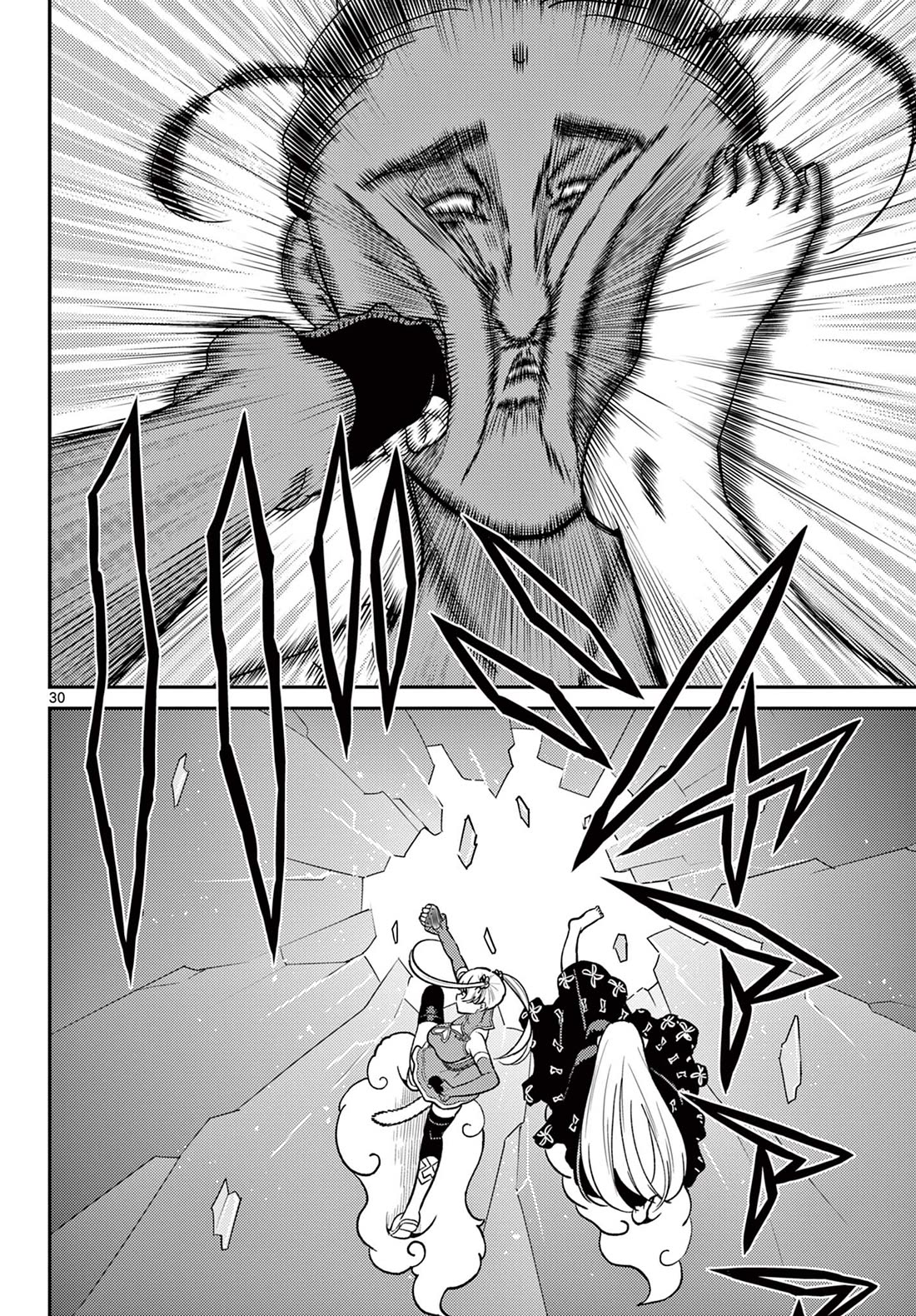 Bonnou Saiyuuki Chapter 67 - Page 29