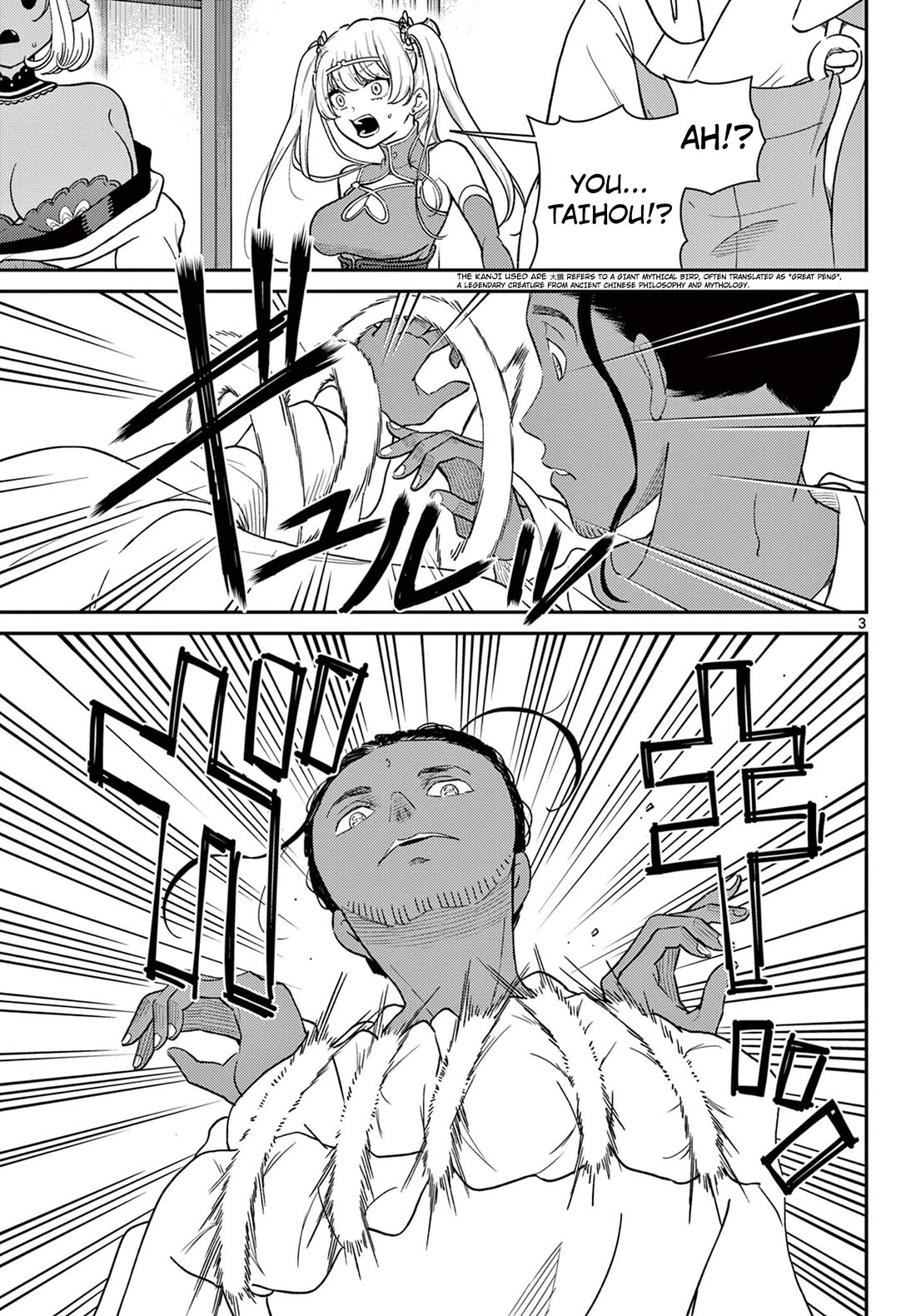 Bonnou Saiyuuki Chapter 67 - Page 3