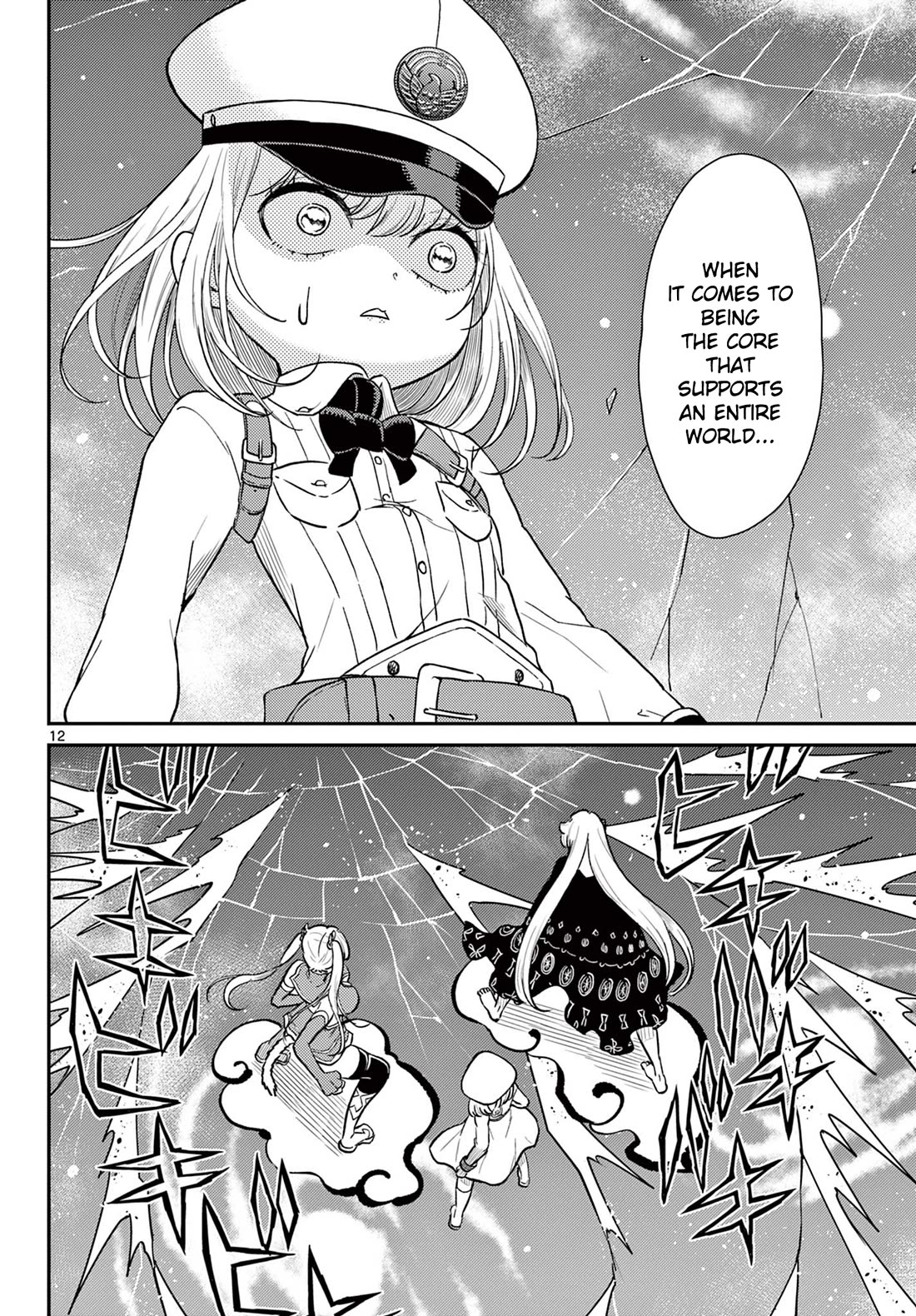 Bonnou Saiyuuki Chapter 68 - Page 13
