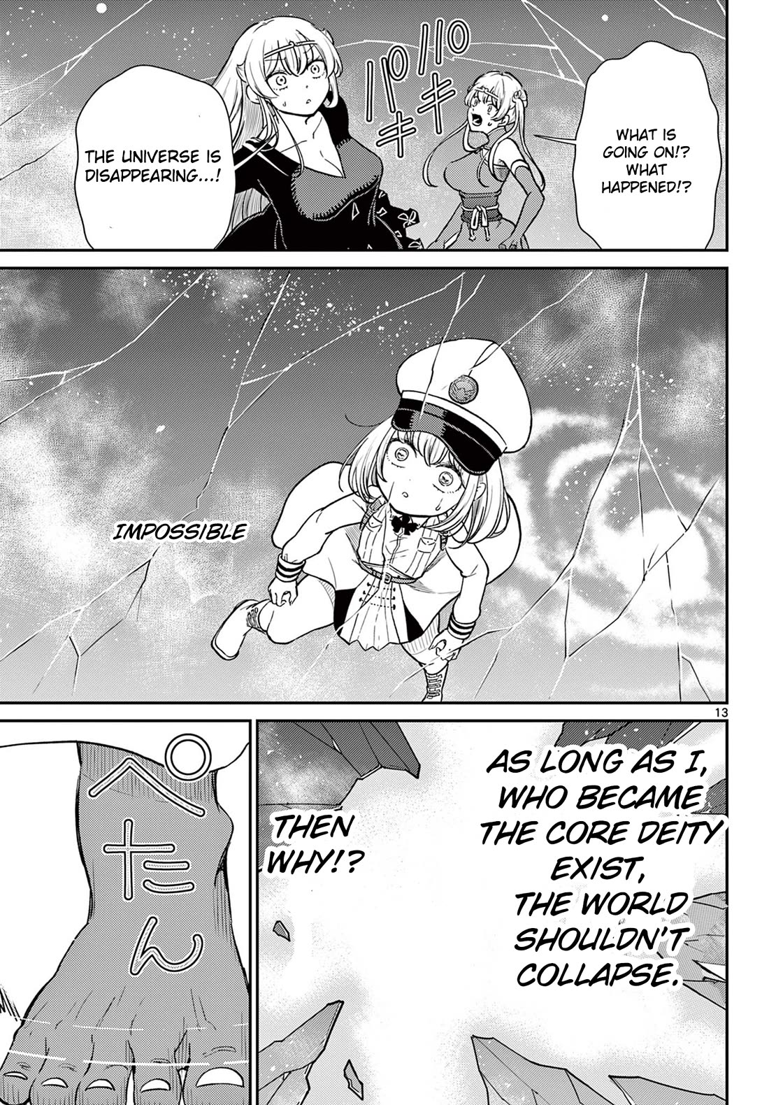 Bonnou Saiyuuki Chapter 68 - Page 14