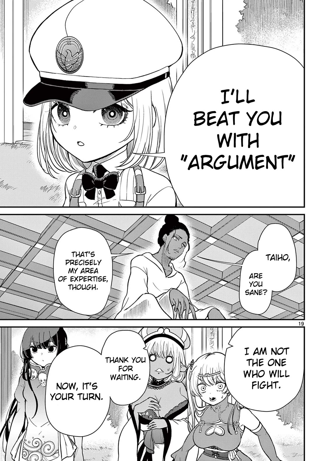 Bonnou Saiyuuki Chapter 68 - Page 20