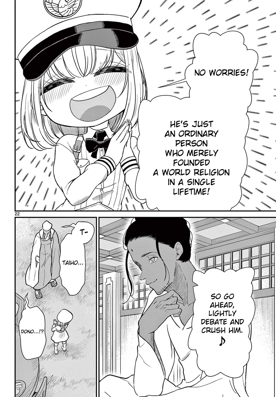 Bonnou Saiyuuki Chapter 68 - Page 23